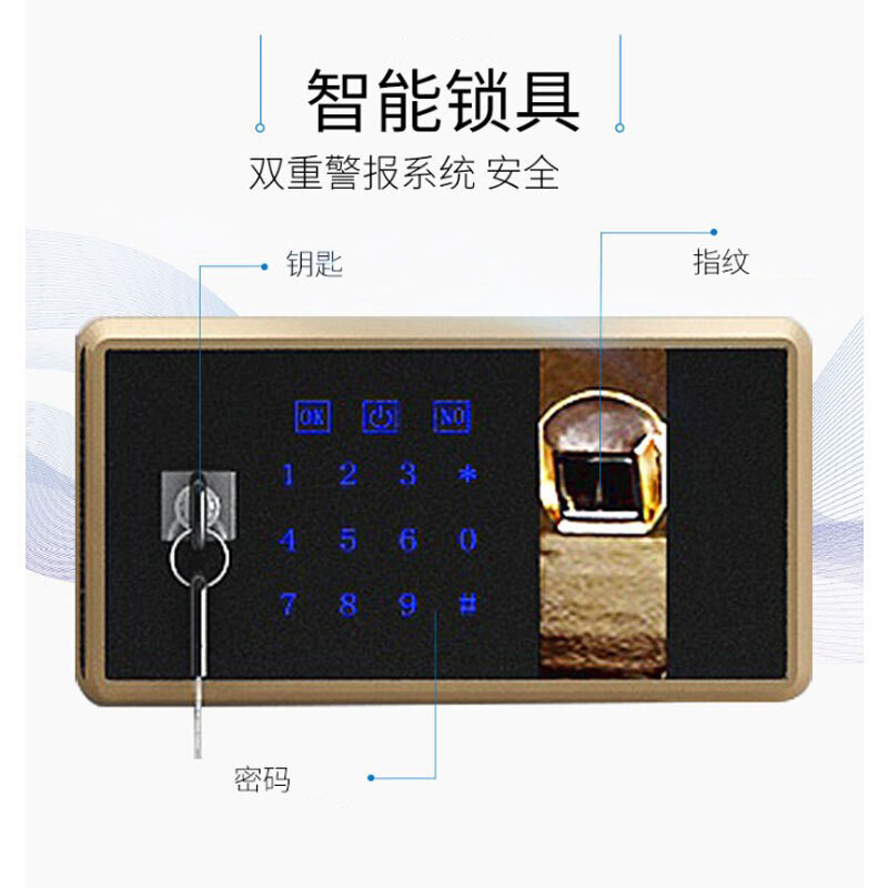 三圣 保密柜资料柜分体五节柜指纹锁文件柜 [专业定制]指纹锁五节组合