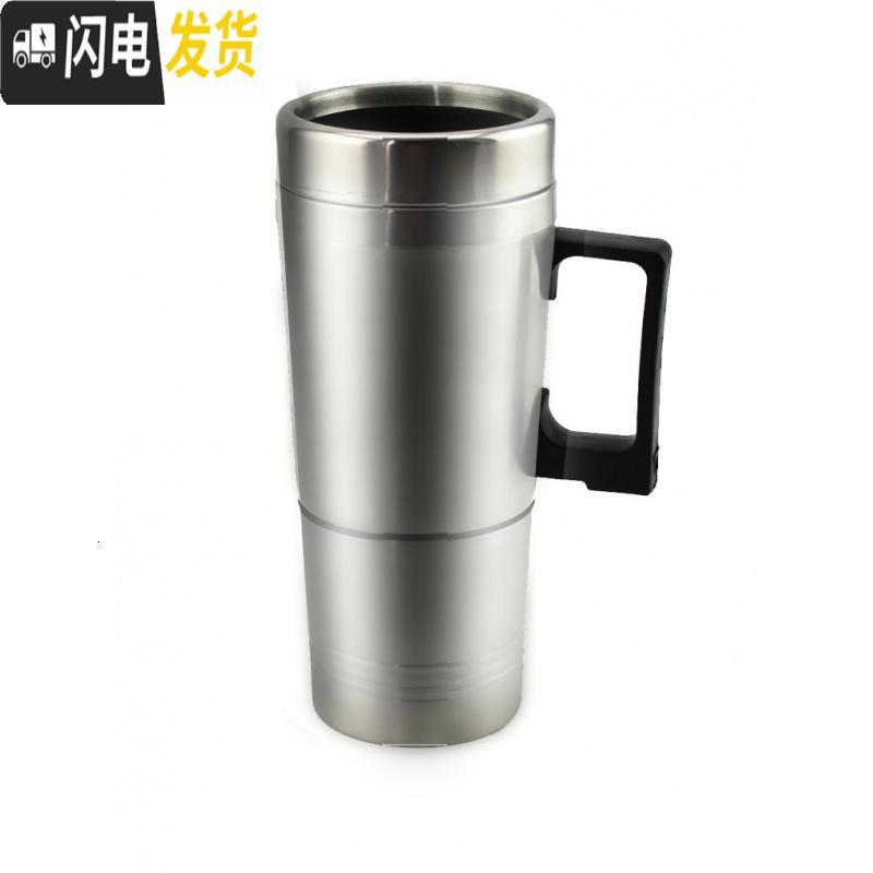 三维工匠车载电热杯 可烧开水 热水器 加热杯热水杯烧水壶车用保温杯100度 24V