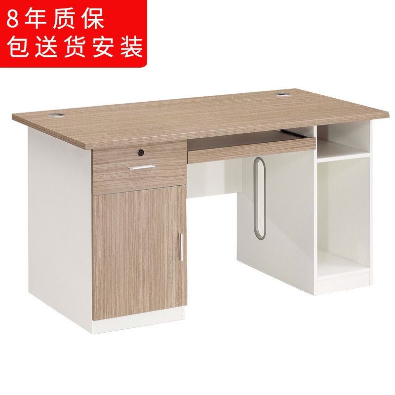 钜晟 办公桌21B1412