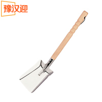 豫汉迎铲子 钢铲方头/49*11.5cm把