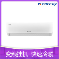 格力 KFR-35GW/(35559)FNhAb-A3挂壁式空调(包含安装和拆机一台)(台)