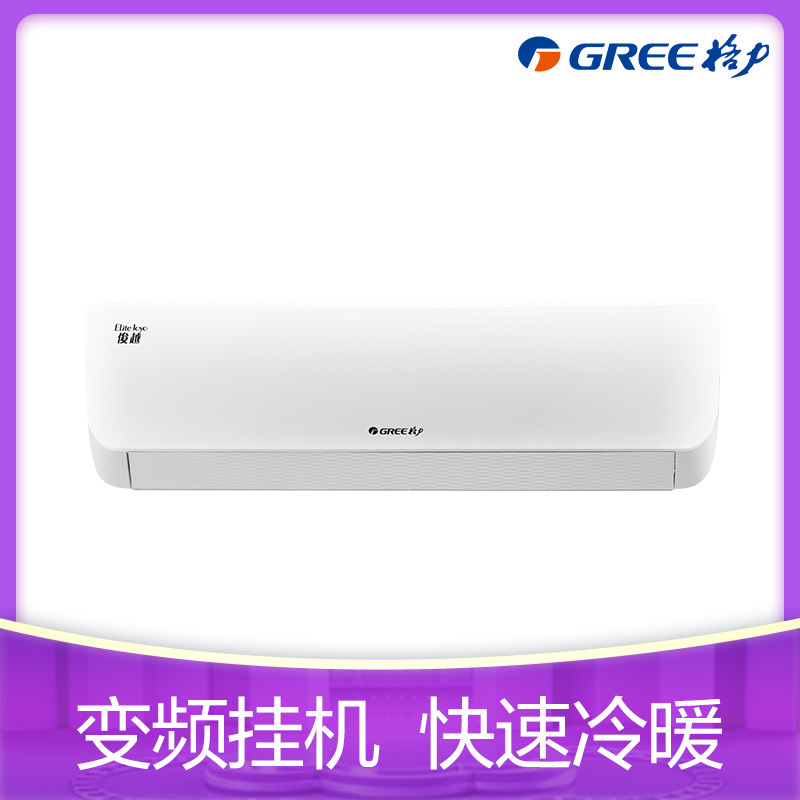 格力 KFR-35GW/(35559)FNhAb-A3挂壁式空调(包含安装和拆机一台)(台)