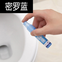 马桶消毒喷雾 坐便器消毒喷雾 便携式马桶座圈消毒液坐垫清洁剂