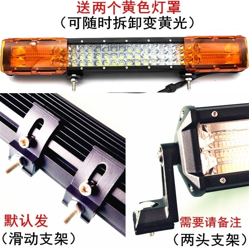 闪电客汽车长条射灯12v中网灯越野车24v货车杠灯车顶超亮强光led灯爆闪 高亮款80厘米432瓦 单灯
