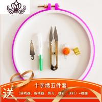 封后(FENGHOU)十字绣家和万事兴大幅国色牡丹花新款客厅简单绣线绣简约现代2019 均多配30%线,印花精准,提供免
