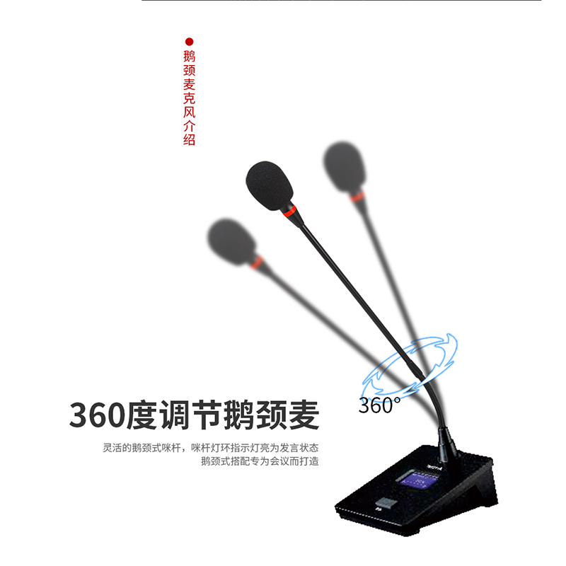 启诺 QN-MW269 无线一拖二会议鹅颈麦克风 会议扩声真分集式话筒 黑色 套高清大图