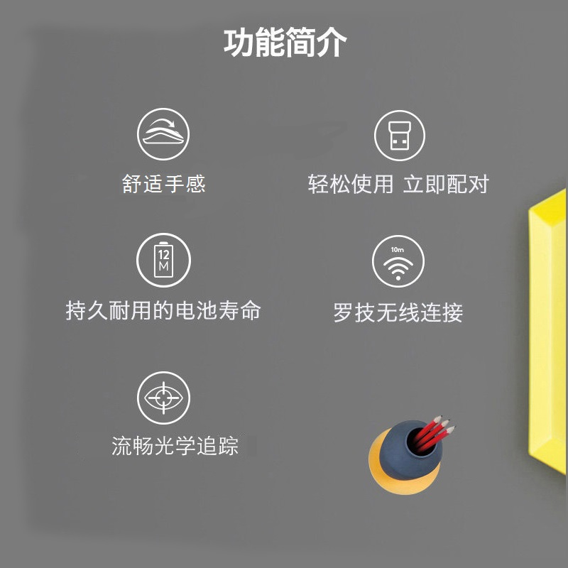 罗技(Logitech)M186无线办公鼠标 笔记本电脑便携USB接口 时尚舒适办公鼠标-灰色