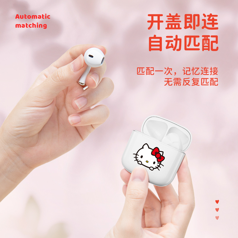 正版hellokitty无线蓝牙耳机2021年新款女士运动无线耳机苹果安卓
