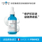 理肤泉(LA ROCHE-POSAY)玻尿酸B5精华液 50ML