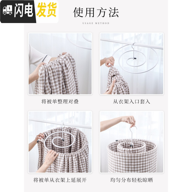 三维工匠家用阳台晒被子蜗牛晾衣架圆形创意网红旋转衣架螺旋式晒衣架