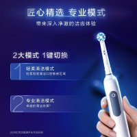 博朗欧乐B电动牙刷3D声波清洁智能压力感应 成人款充电式 Pro 2 深洁小白刷(气质蓝)张艺兴同款实用礼物