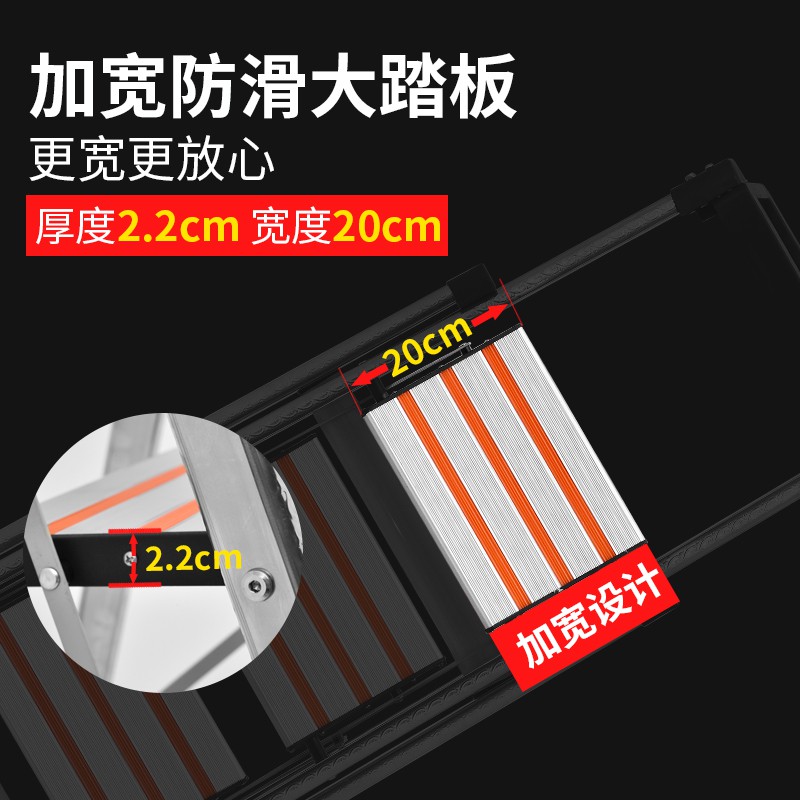 三维工匠家用梯子折叠加厚室内多功能人字梯不锈钢铝合金楼梯扶梯 三维 六步豪华-[配工作台+20cm大踏板]-可触及高度约高清大图