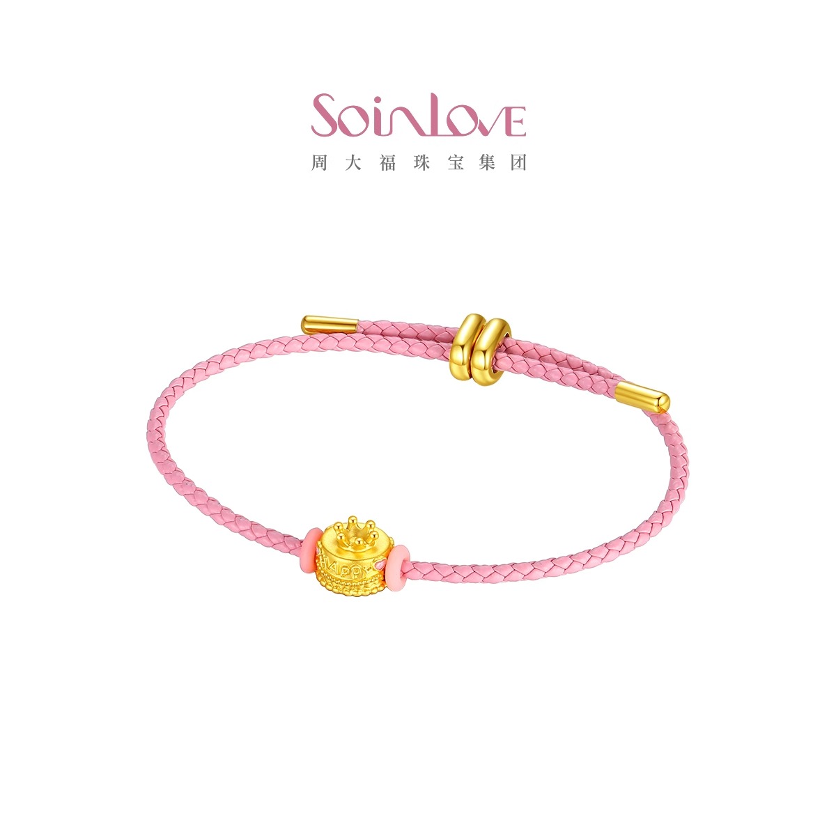 周大福SOINLOVE宝藏女孩爱心蝴蝶结皇冠生日蛋糕黄金转运珠[多款可选]VR1602-VR1603-VR1604高清大图