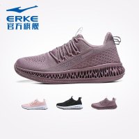 鸿星尔克女跑鞋2019夏季新品减震防滑透气运动鞋运动休闲跑鞋女子