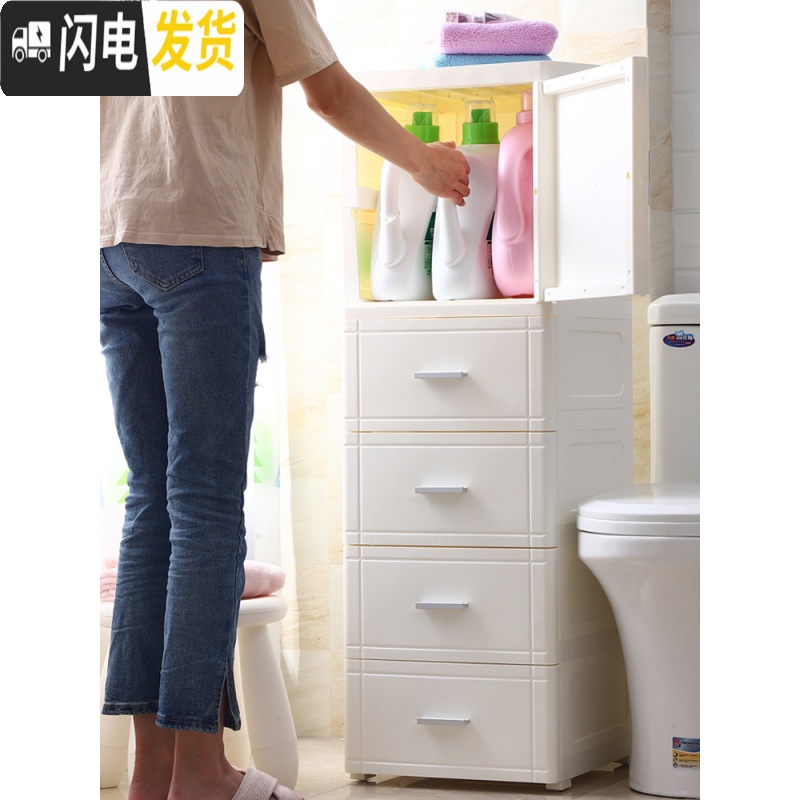 三维工匠25/35cm宽厨房夹缝收纳柜抽屉式缝隙整理柜卫生间窄置物储物柜子高清大图