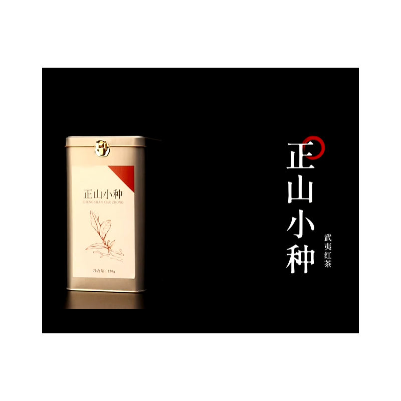 红茶 [TOP1]正山小种500g高清大图