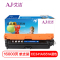 艾洁 CE341A(651A)硒鼓蓝色 适用惠普HP M775dn M775z M775f 651A 打印机