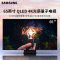 三星(SAMSUNG) QA65Q70AAJXXZ 65英寸4K超高清QLED光质量子点 120Hz智能液晶超薄游戏电视