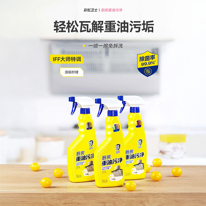 彩虹卫士家庭盒套装[净效优选盒]FX0001-A高清大图