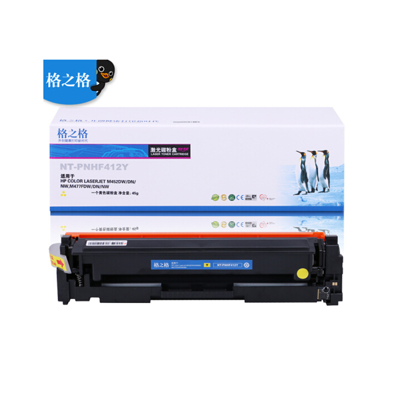 格之格硒鼓(黄色)CF412A