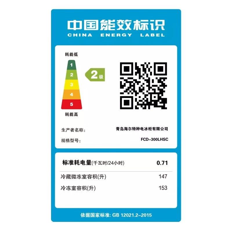 [新品高配款]海尔双温冰柜无需除霜家用冷柜 一边冷冻一冷藏双箱双温柜 卧式雪糕冰箱 [新]300升蝶形门双开高清大图