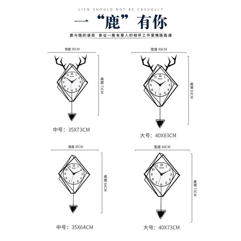 北欧鹿头墙面装饰挂件创意背板墙客厅壁饰现代简约餐厅背景墙壁挂 三维工匠 中号:35*73cm高清大图