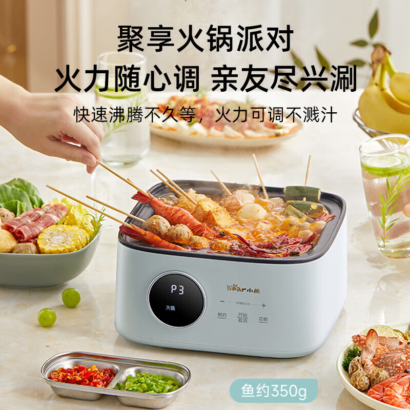 小熊(Bear)电蒸锅多功能电煮锅大容量全自动可定时不锈钢高清大图