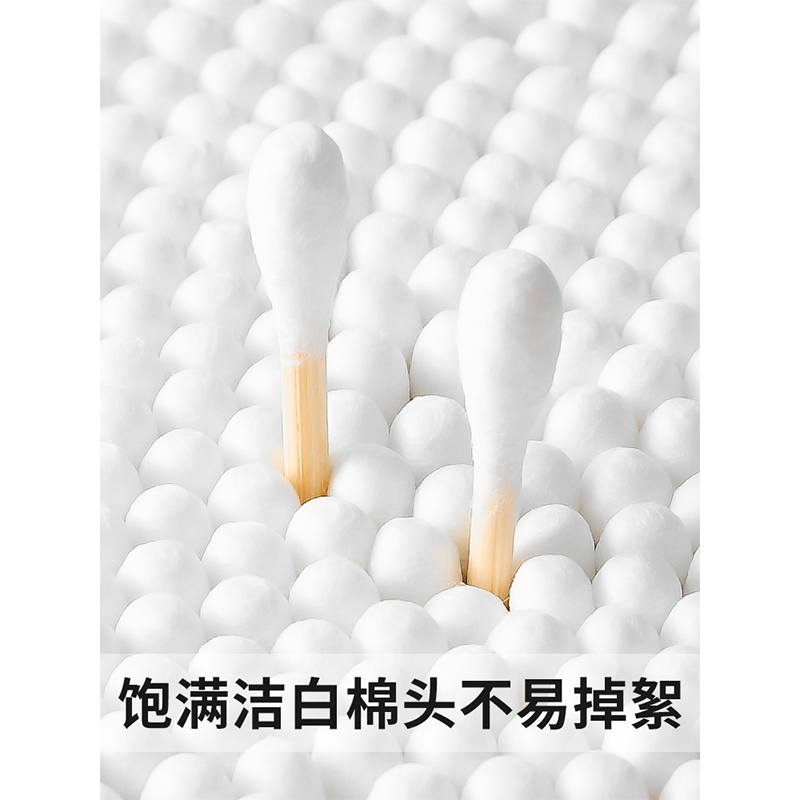 智美环球 一次性棉签 消毒清洁卫生棉签[圆头+尖头]独立包装-500支高清大图