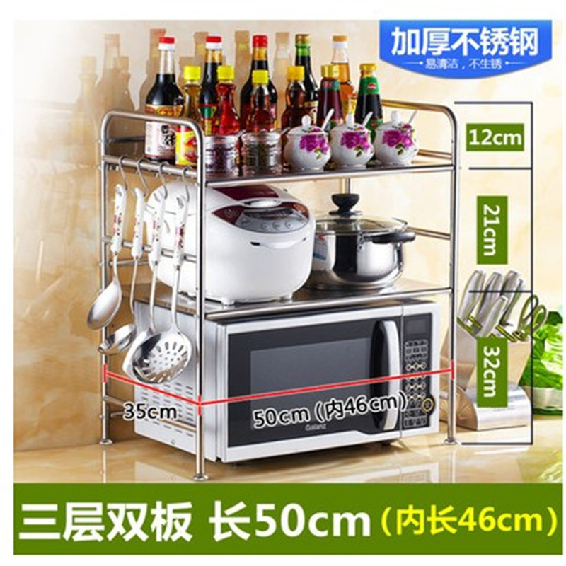 新款微波炉置物架三层 厨房用品不锈钢烤箱架锅架菜架子储物收纳架子收纳层架