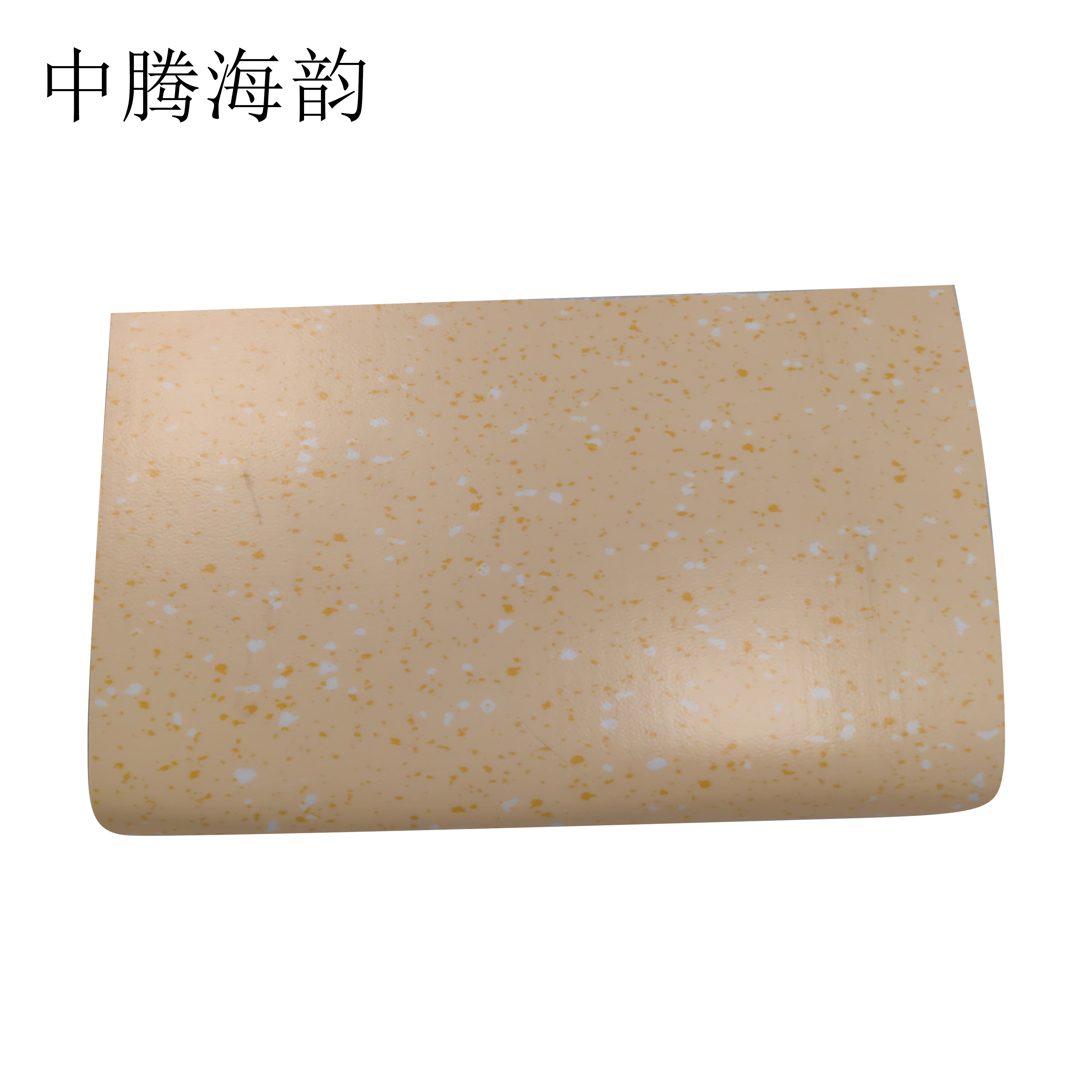 中腾海韵 地板革 2.0mm 单位：平方米