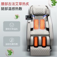 奥克斯按摩椅3D超长145双SL导轨家用捶打拍打全自动豪华太空舱Z88
