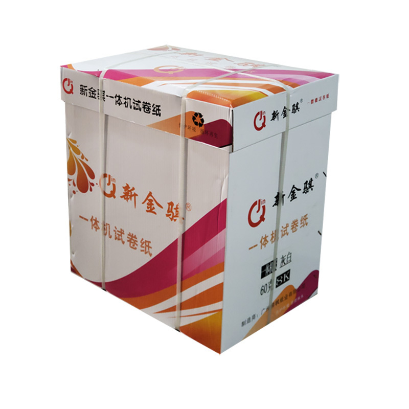 新金骐 素描纸一体机试卷纸速印纸新闻纸60克 学习办公考试用纸学生草稿纸 60G 8K高清大图