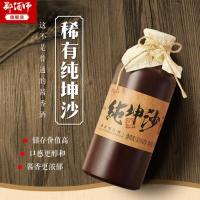 53度郑酒师纯坤沙老酒白酒箱装 贵州酱香型白酒 纯粮食 收藏送礼 自酿白酒整箱坤沙酒500ml*4