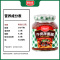 厨邦牛肉酱220g*2 拌饭拌面酱辣酱宅家常备下饭酱南派辣椒酱调味调料组合装