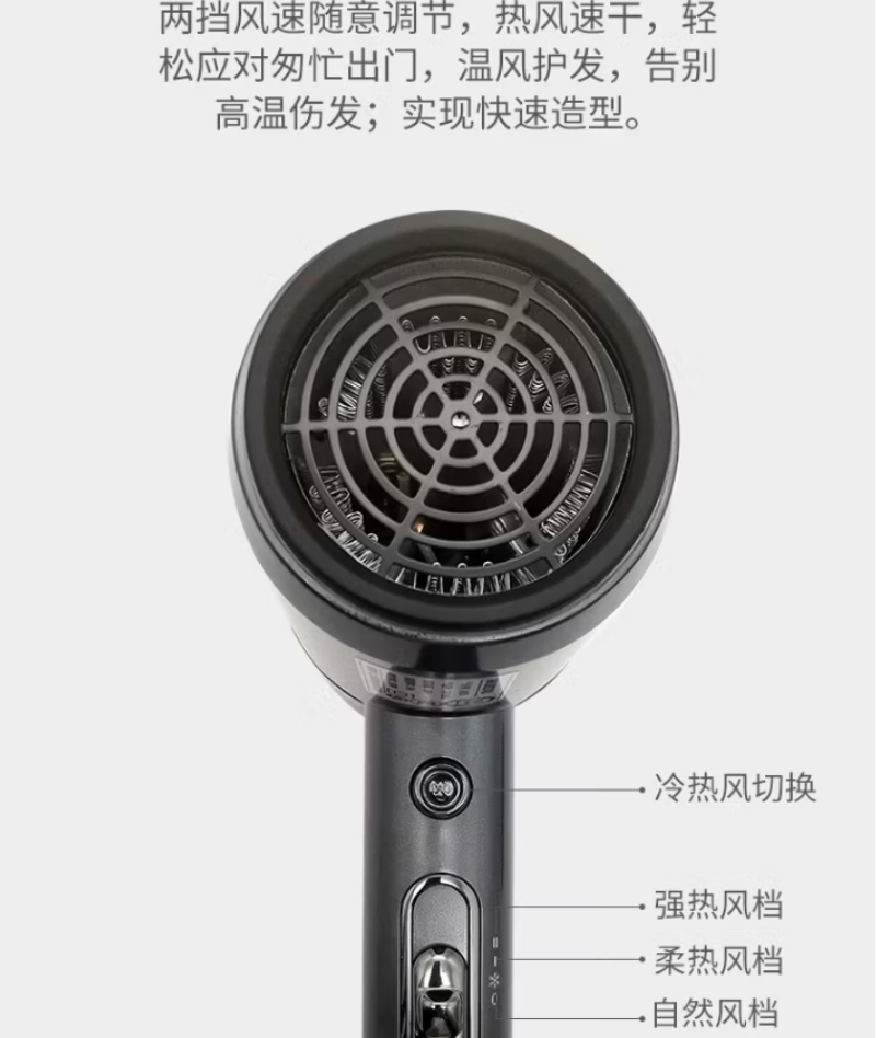 思嘉思达高效负离子智能温控轻量手持电吹风SKD-C0051保护头皮护发神器高清大图