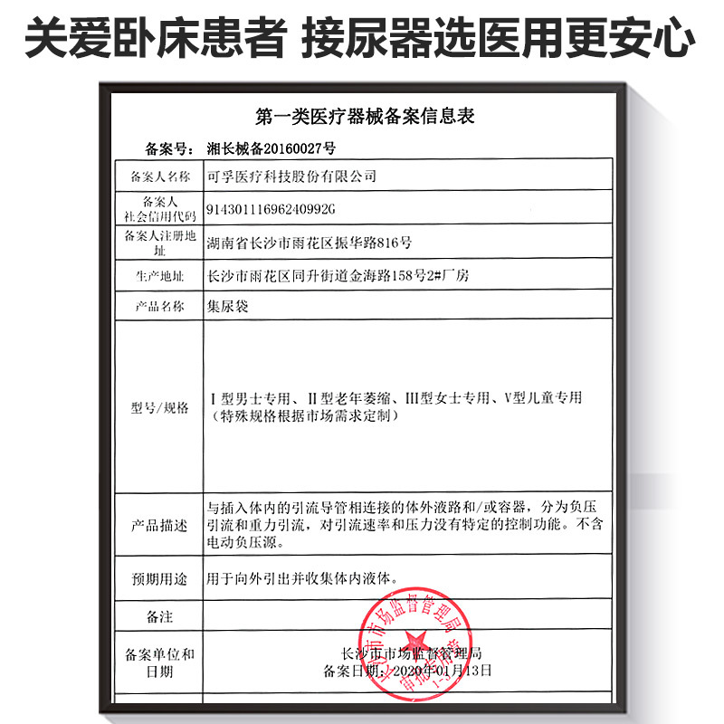 可孚洗鼻专用盐儿童成人鼻炎过敏家用鼻腔冲洗器海盐水医用