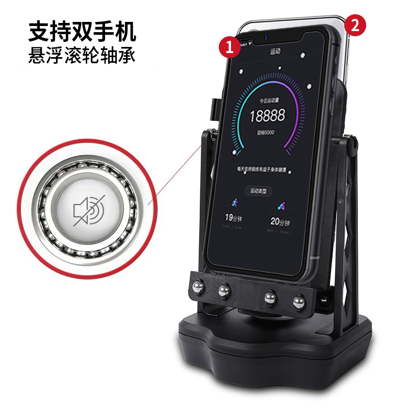 古达摇步器适用于手机计步器充电刷步微信摇步机