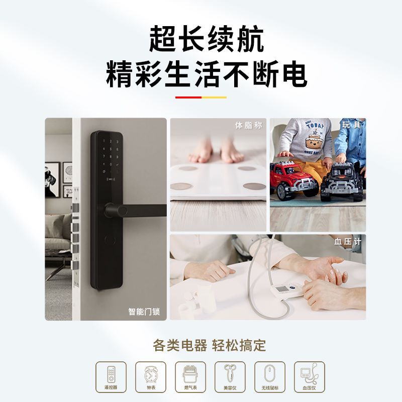 南孚碱性电池干电池7号16粒 聚能环4代 适用玩具鼠标键盘遥控器等
