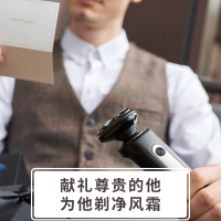 优喜诺剃须刀电动男士刮胡刀多功能剃胡刀充电式胡须刀子送男朋友礼盒装