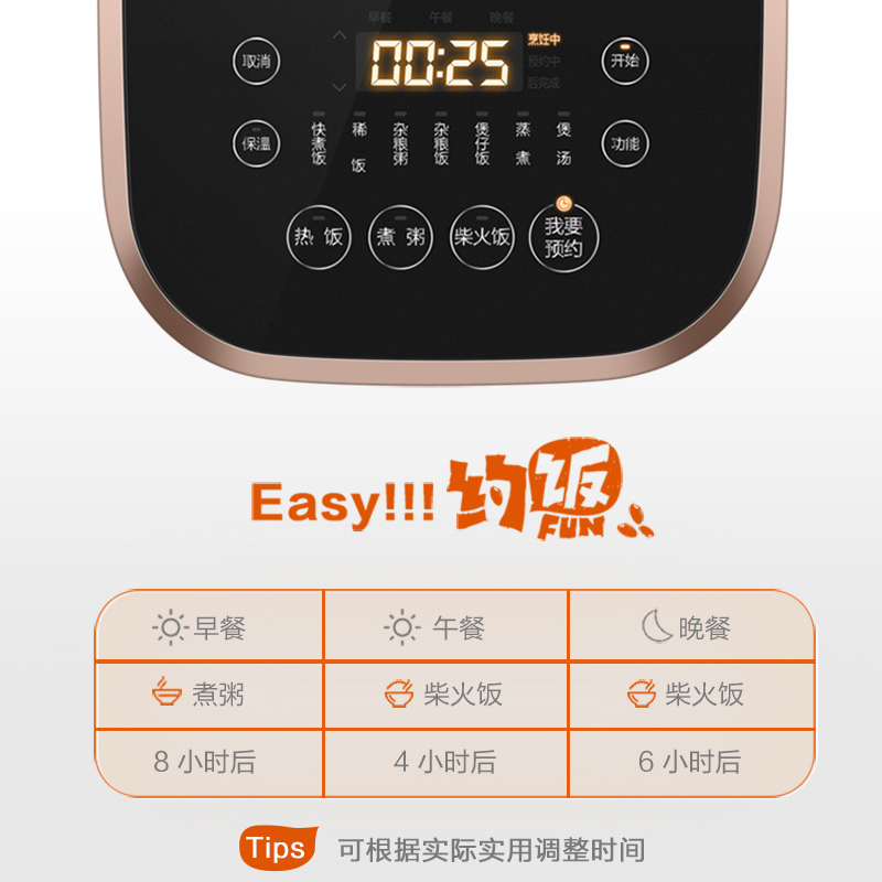 苏泊尔(SUPOR)电饭煲电饭锅3L迷你1-4人电磁加热精铁球釜内胆善煮杂粮多功能家用智能小电饭煲30HC749