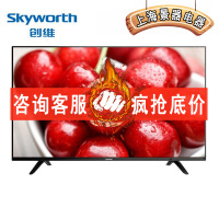 创维(Skyworth) 40X6 40英寸全高清智能网络LED液晶平板电视机