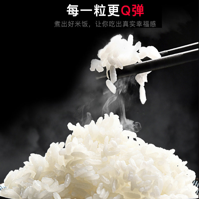 苏泊尔(SUPOR) 电饭煲 智能5升大容量多功能煮饭锅蛋糕电饭锅5-8人家用 SF50FC743