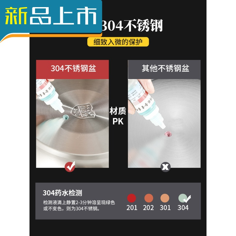 haoyangdao304不锈钢盆食品级家用淘米器