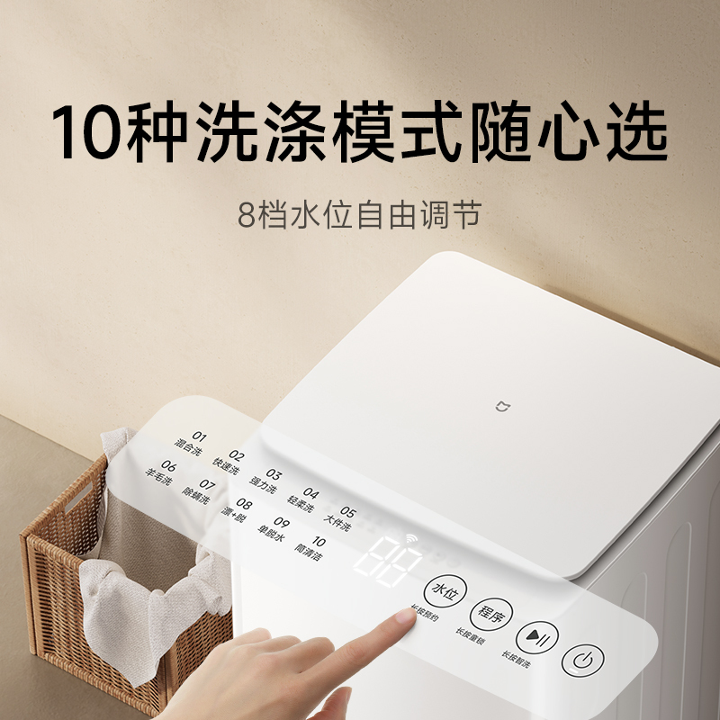 米家小米波轮洗衣机12公斤大容量智能版除螨洗专属羊毛洗筒清洁支持小米智联洗衣机XQB120MJ201高清大图