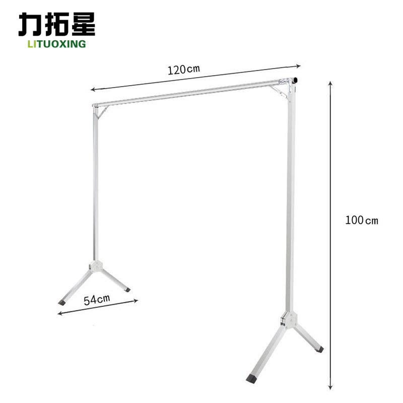 力拓星 落地晾衣架 单杆1.2m(不可伸缩) 个图片