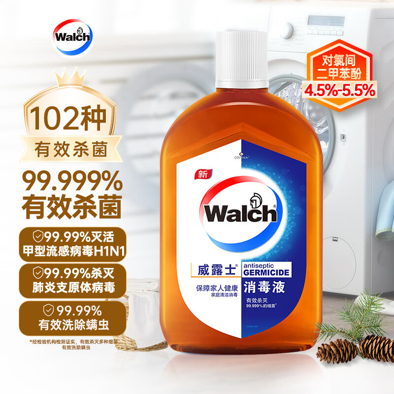 威露士消毒液630ml衣物家居杀菌率99%除菌除螨高清大图