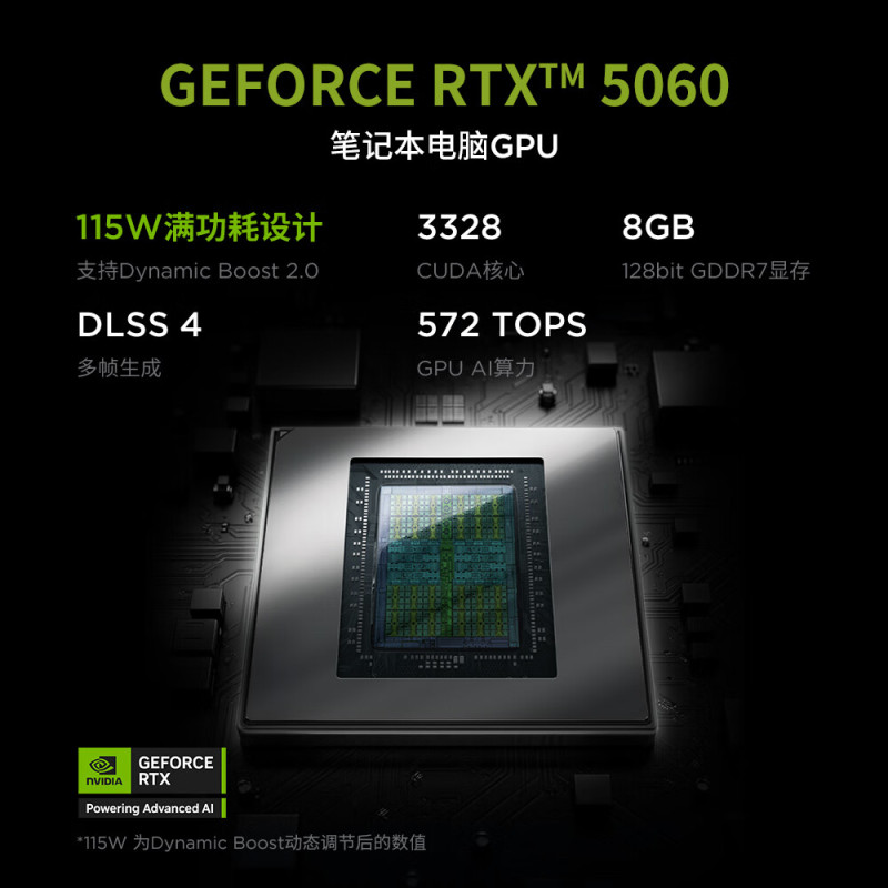 联想来酷(Lecoo)斗战者 战7000 2025 电竞游戏本电脑 定制(i7-14650HX 64G 1T RTX5060 2.5K 180Hz 灰)高清大图