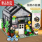 真智力积木灯光城市建筑花店咖啡厅民宿送女孩益智拼装玩具