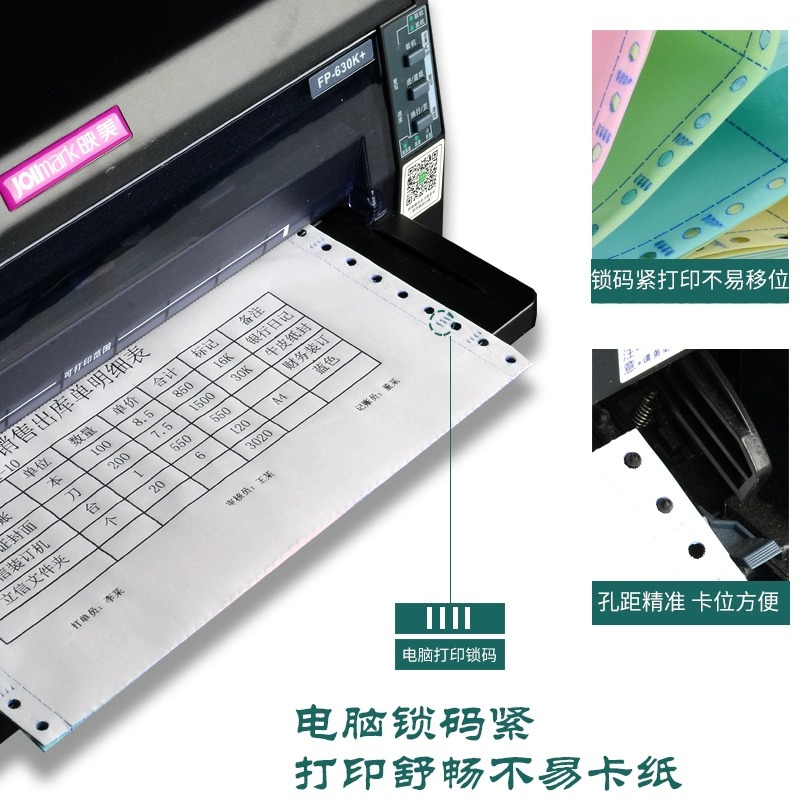 立信241三联二等份电脑打印纸1000页/箱 可撕边三层压线打印纸 发货单 票据打印出库单 发票清单