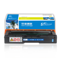 e代经典 理光SPC252C硒鼓蓝色 适用理光RicohSP C252SF 252DN打印粉盒硒鼓